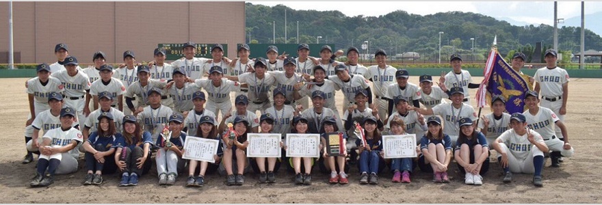 第４２回全日本学生軟式野球選手権大会優勝