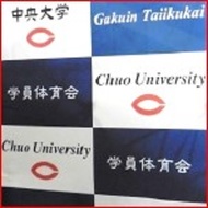 新型コロナウイルス感染拡大防止に伴う「中央大学学員体育会表彰式」開催中止のお知らせ
