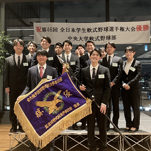 2023年度 軟式野球部 インカレ優勝祝賀会