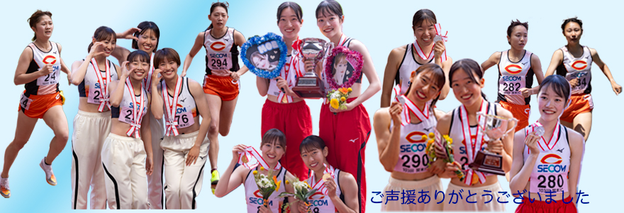 【結果報告】第103回関東学生陸上競技対校選手権大会