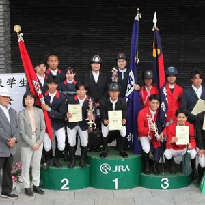 第59回関東学生賞典障害馬術競技大会（二回走行）団体優勝