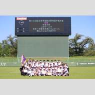 第49回全日本学生軟式野球選手権大会優勝