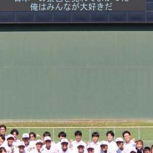 第49回全日本学生軟式野球選手権大会優勝